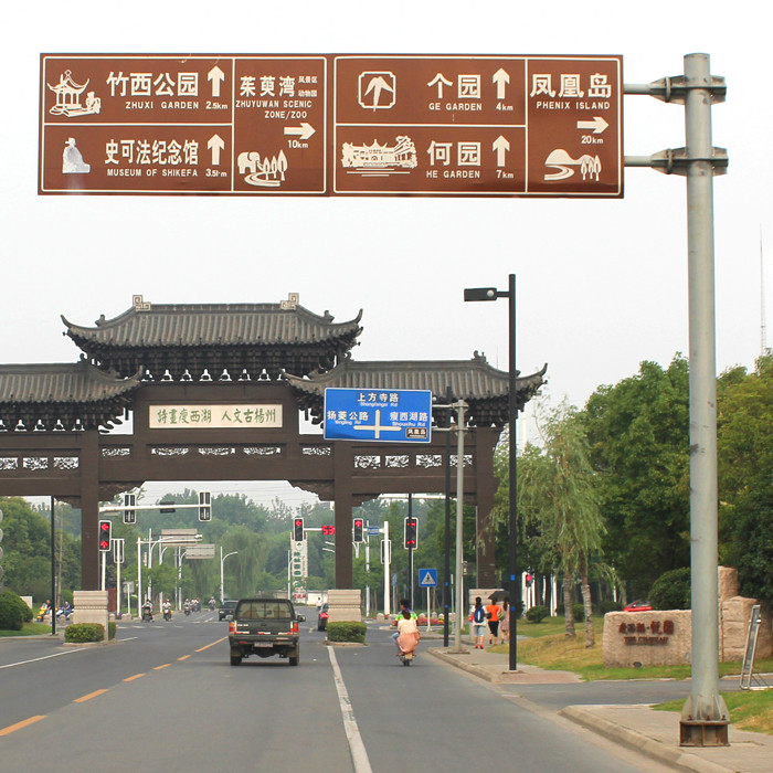 風(fēng)景區(qū)交通標志桿